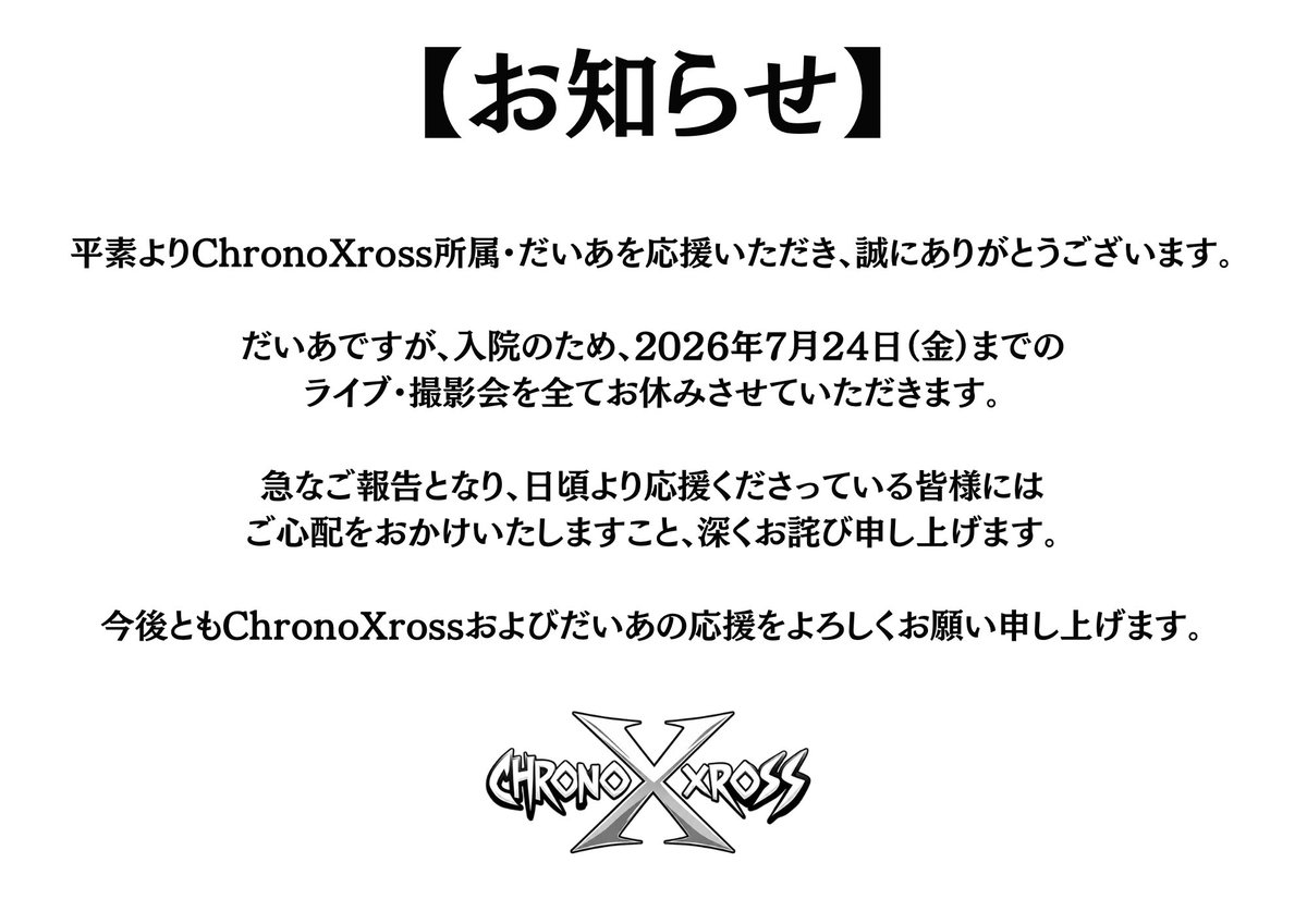 chronoXross's tweet photo. https://t.co/CAiZd8LUfR