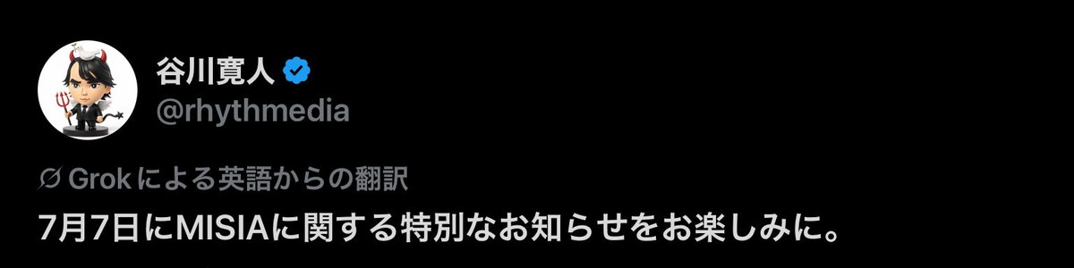 TOS_2438's tweet photo. 誕生日おめでとうございます🎠🎠🎠🎠
「第2の故郷」対馬でのライブを楽しんでください。

BOSSのつぶやきも気になる https://t.co/rHbdv9rMMJ