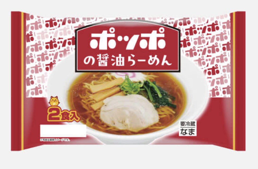 GT300ZR's tweet photo. #今ハマってるもの 

なんか美味しいんよね😋 https://t.co/ZvLbD1wfOo