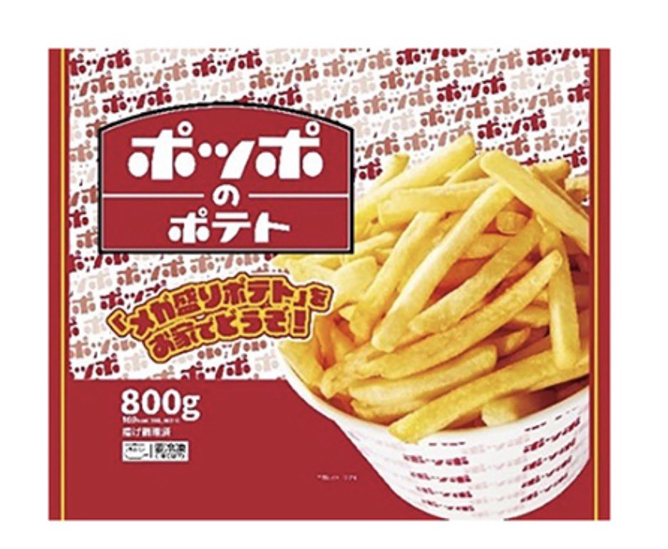 GT300ZR's tweet photo. #今ハマってるもの 

なんか美味しいんよね😋 https://t.co/ZvLbD1wfOo