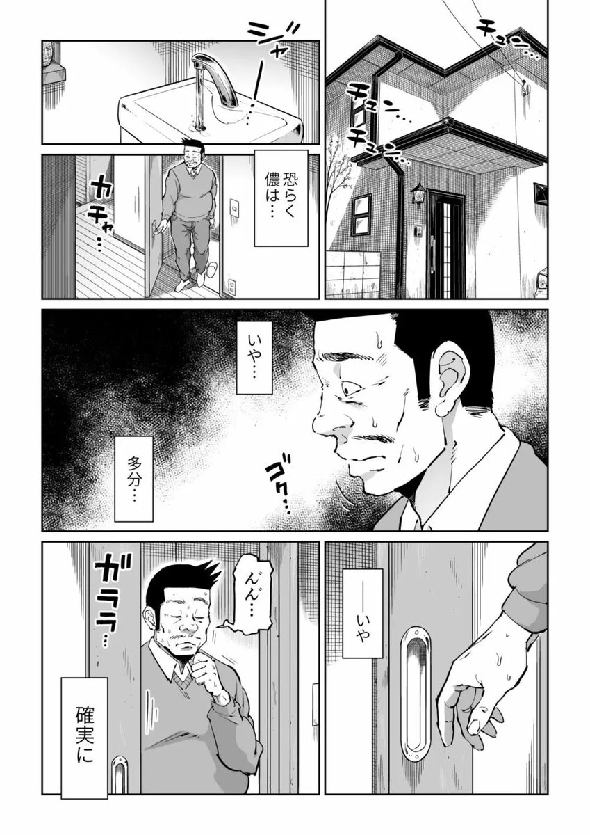 cgrdzlli's tweet photo. 同居したらこうなる
(1/4) https://t.co/2FZqEqcbsc