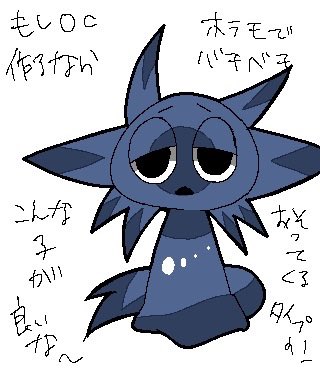 antares020's tweet photo. もしOC作るならっていう https://t.co/hpY1NoEhDm