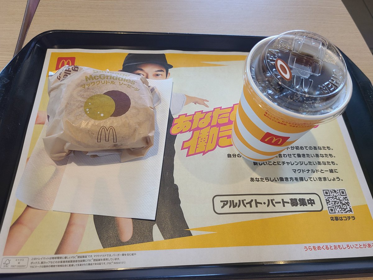 MO_bot_'s tweet photo. 出入り口に積まれてた木をどうにかどけて溜まってた分の発送して朝メシ。昨日ずぶ濡れになったりさっきも枝やら抱えたりで汚れたし、腹を満たしたらもう出歩く用はなさそうだし、靴下あたりが特に雑巾臭いが代わりのやつ含め洗えてないしで、さすがに洗濯したりシャワーに入りたさある https://t.co/MjOsMiKYCI
