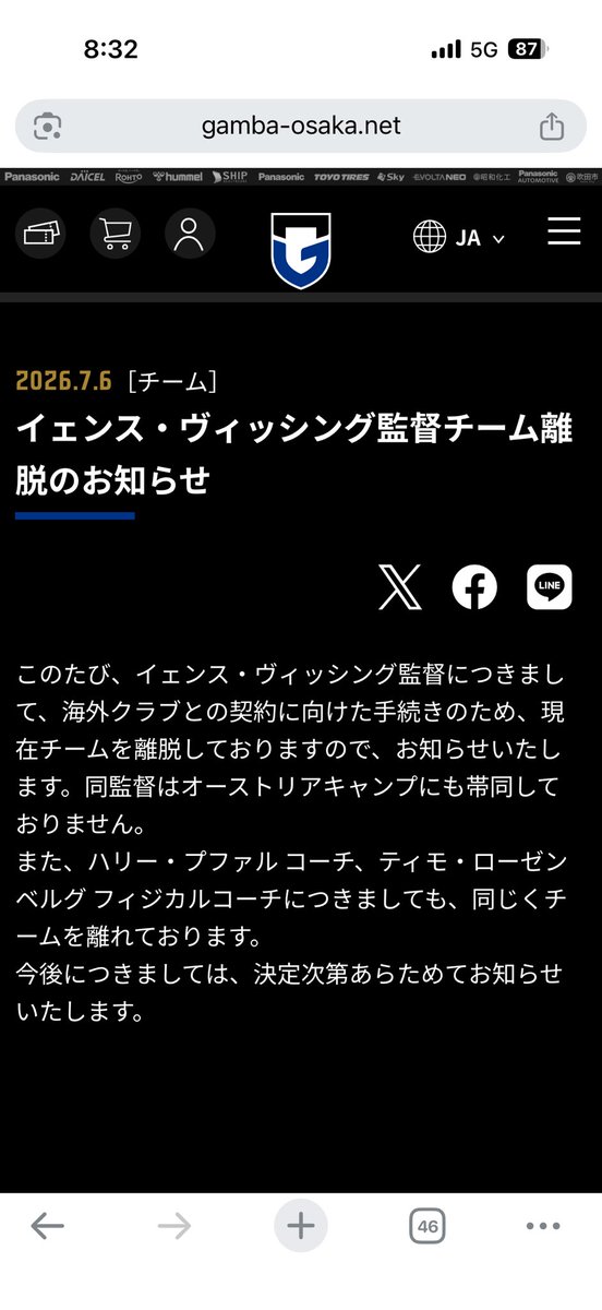 _Ten10__'s tweet photo. あかんやーん https://t.co/uWrSA6iHl1