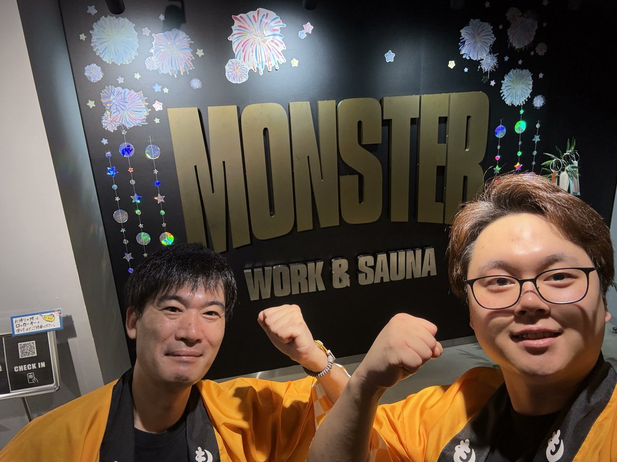 Monster_sauna's tweet photo. おはようございます。
MONSTERです‼️

🎋7月7日🎋
🔥MONSTER熱波祭🔥
七夕WEEK最終日を飾るのは
💫しゃけのこさん💫
15:30/17:30/19:30

彦星と織姫の息の合った
テクニックと熱波を
体感しにきてください‼️

整理券は各回1時間前から
配布いたします。
お早めのご来店をお待ちしております。 https://t.co/2BCUAWR12S