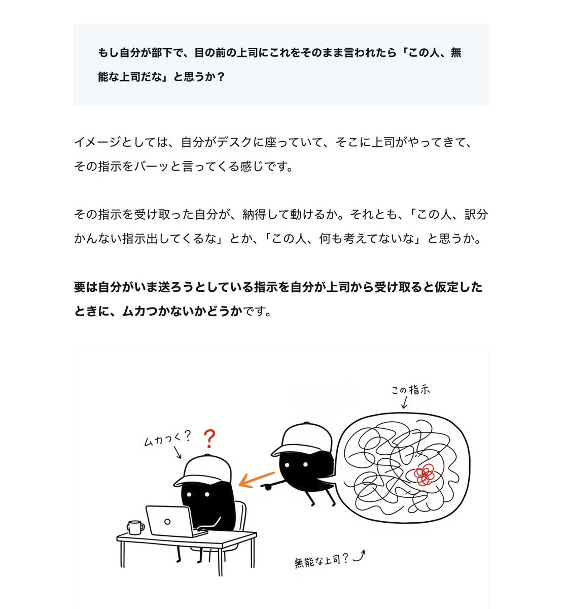 とくさま確認ページ♡ 記事内で紹介されているセルフチェック、AIに書くときにかなり意識する