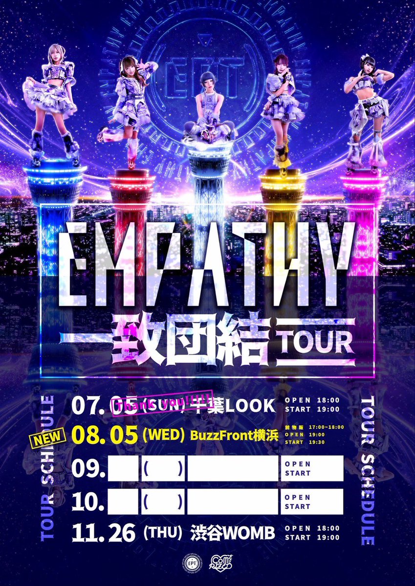 EMPATHY_jp's tweet photo. 💟💟 #えんぱしーライブ情報 💟💟
／
 #えんぱ一致団結 TOUR in横浜🍧👘
このあと12:00チケ発開始‼️‼️
🎫https://t.co/GvKwhsHRuS
＼

夏の横浜で、EMPATHYと最高の夜を一緒に作ろう❤️‍🔥
初めての方も、いつも応援してくれているみんなも大歓迎！

💟 EMPATHY【一致団結TOUR】
📅 8/5(水)
📍 Buzz Front横浜

🛍️ 17:00〜18:00 前物販
⏰ OP19:00/ST19:30
━━━━━━━━━━━━━━━

🎟️ Ticket
🤍 N ¥1,000
👑 VIP ¥5,000
（囲み写メ＋優先入場＋チェキファストパス）
※各1D別

夏を楽しむぞ🎶✨💃✨🎶