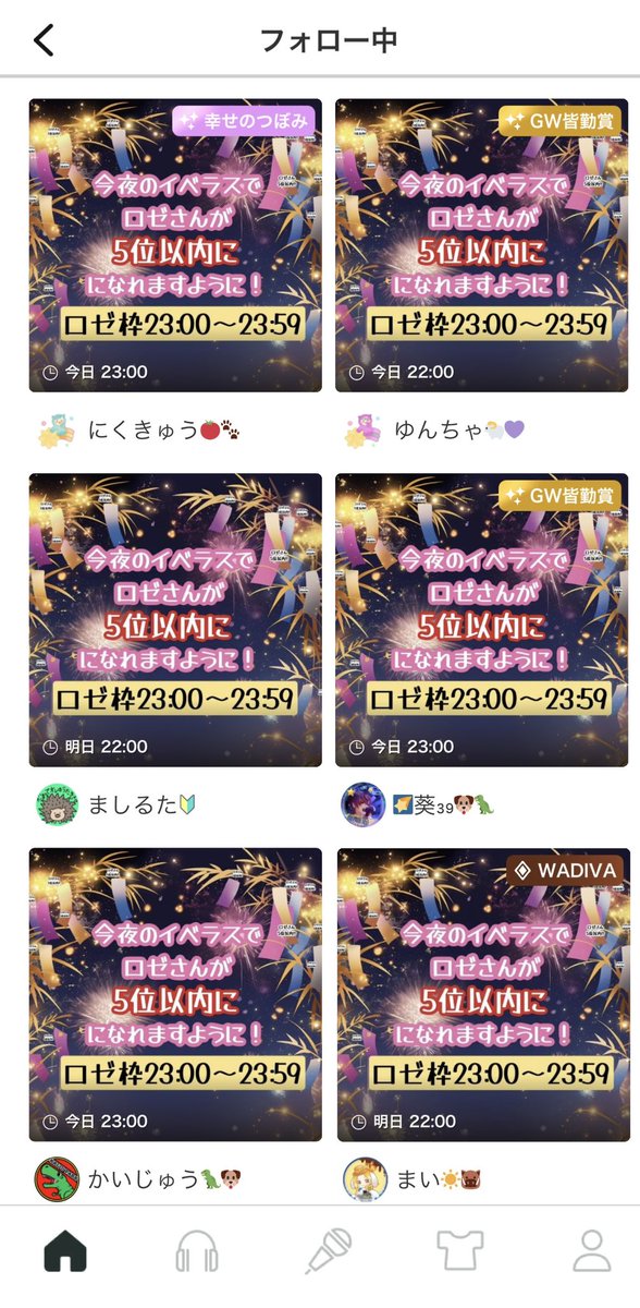 RozeR0ze's tweet photo. ねぇ！ちょっと聞いてないんだけど？！
(配信予約ありがとう！) https://t.co/8QxdjGixal