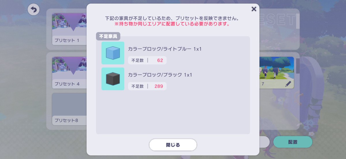 Lamp_162's tweet photo. サマバケ百景のために色んなものをリサイクルしたおかげで一歌百景とてもやばいです😇 https://t.co/LsYoW2h0yL
