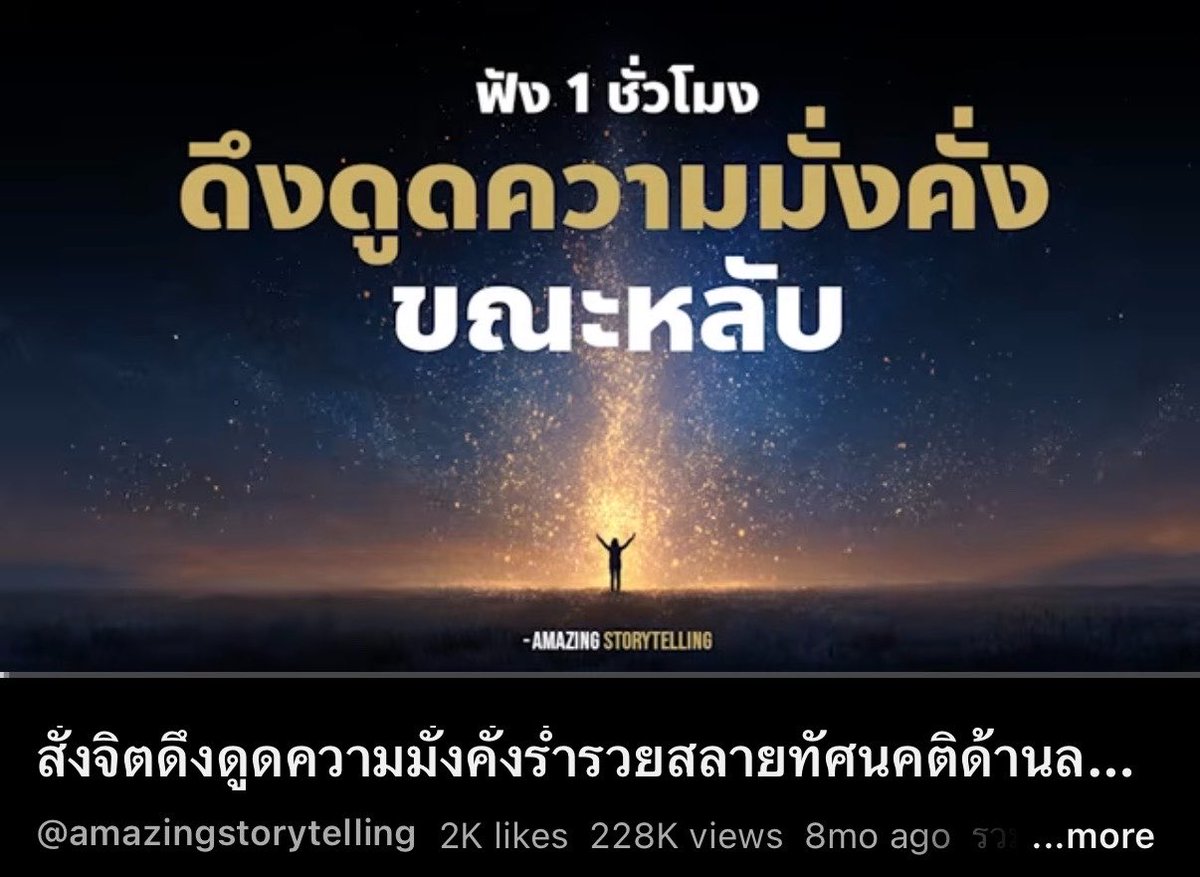 paloyalpha's tweet photo. ไม่รู้ว่าเป็น life hack รึเปล่า

คือเราชอบทำท่าโยคะร่างกายง่ายๆ และฟังพวก guided meditation หรือ sound healing ก่อนนอน

และถ้าวันนั้นมีอาการเครียดจัดหรือป่วยเล็กๆ น้อยๆ เช่น ปวดท้องเมน เจ็บคอ ปวดไมเกรน ก็จะหาคลิปที่เกี่ยวข้องกับจักระนั้นๆ ฟังไปเรื่อยๆ พร้อมกำหนดลมหายใจไปด้วย✨ https://t.co/ctYuRoWQ3j