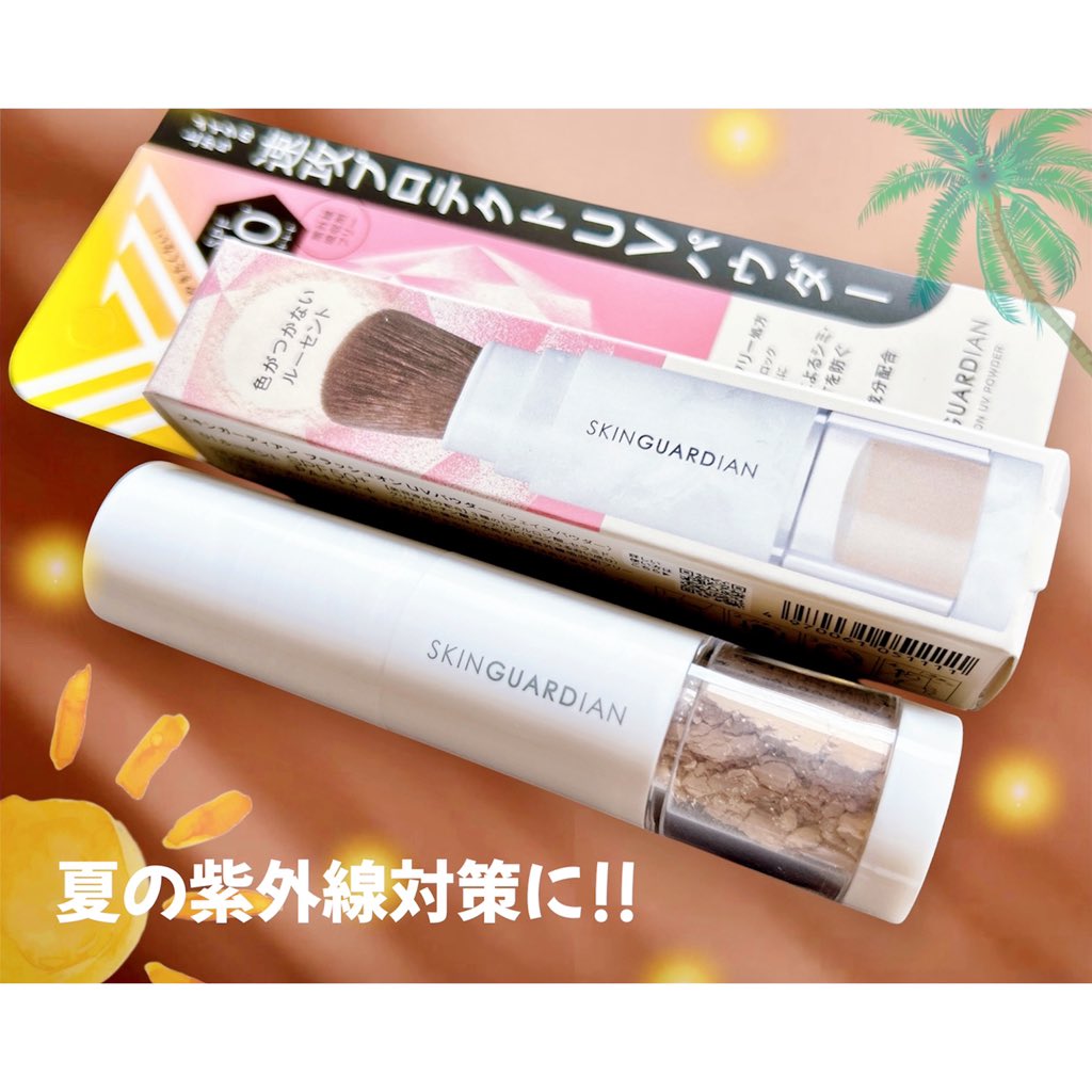 misa0626's tweet photo. ✨メイクの上から簡単UVケア✨
スキンガーディアンのブラッシュオンUVパウダーは、ブラシ一体型でサッと塗るだけ🖌️ 
日焼け対策とメイク直しを同時に叶えてくれます💕 テカリも抑えてさらさら肌に🥰
ポーチに1本あると便利🫰🏻
［PR：スキンガーディアン］ https://t.co/HFk5XQtcUQ