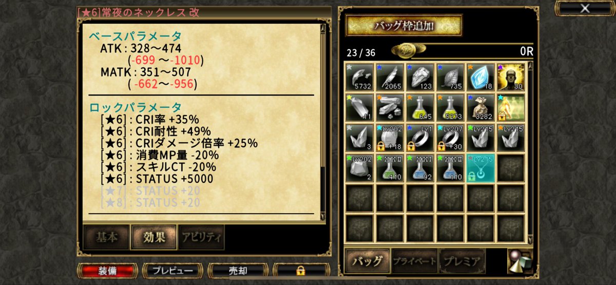 OGUWUAWEX89E46Q's tweet photo. 出常夜ネク改215
求40億 https://t.co/rFP9X16ckI