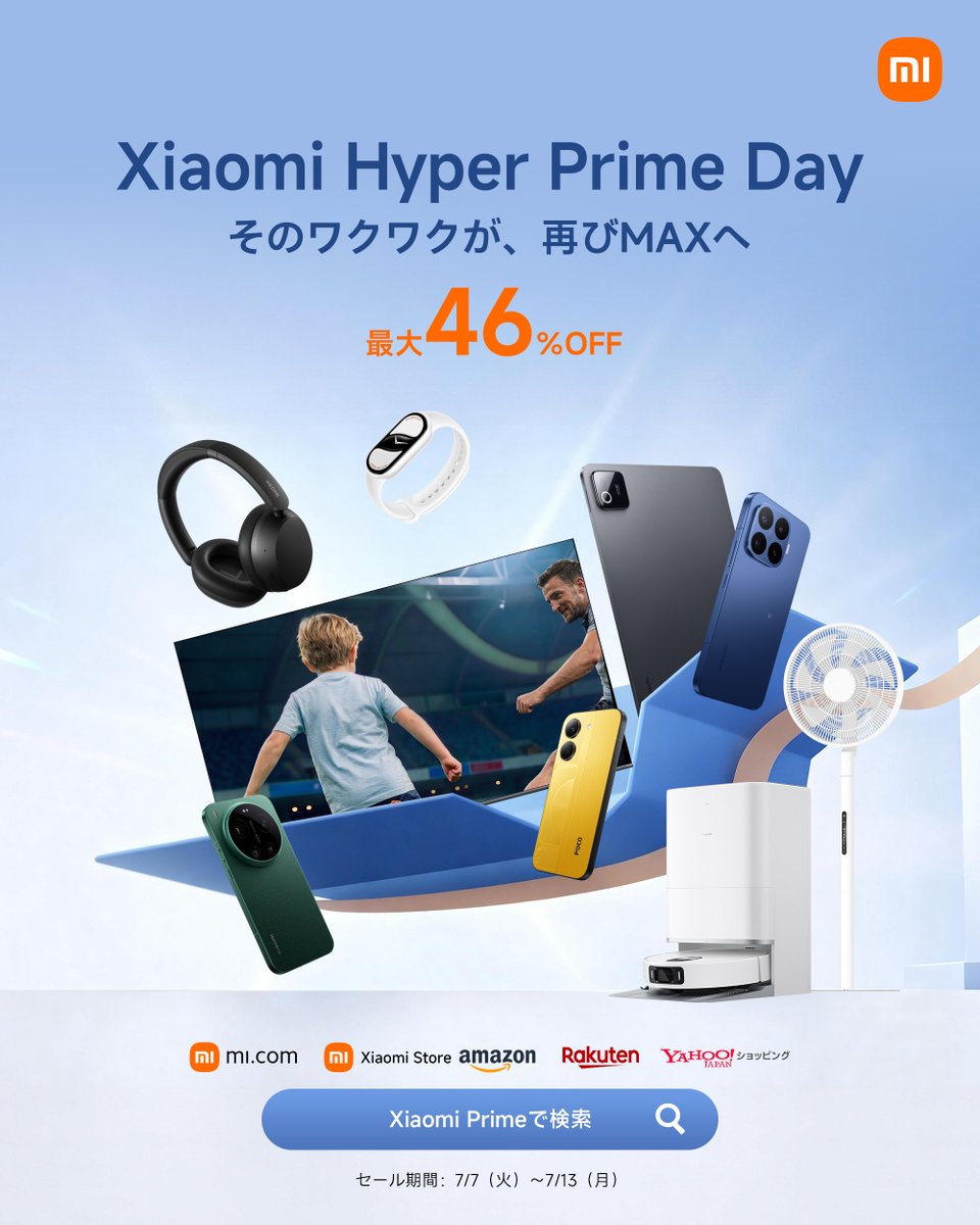 XiaomiJapan's tweet photo. 【Xiaomi Hyper Prime Day開催！】
いよいよ始まりました！13日までのスペシャルセールです。

買いた時が買い時です。
何かと値上げしていく昨今、欲しいものはぜひこの機会にゲットしてください。
皆様の素敵な購入報告お待ちしております。
https://t.co/vUwMdkzpXx https://t.co/aj4lhEAv9a