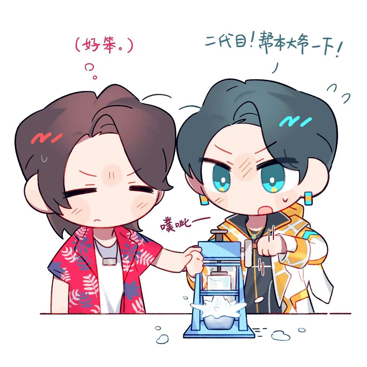 T_toku0321's tweet photo. 🍧 https://t.co/Qsqo0L74ca