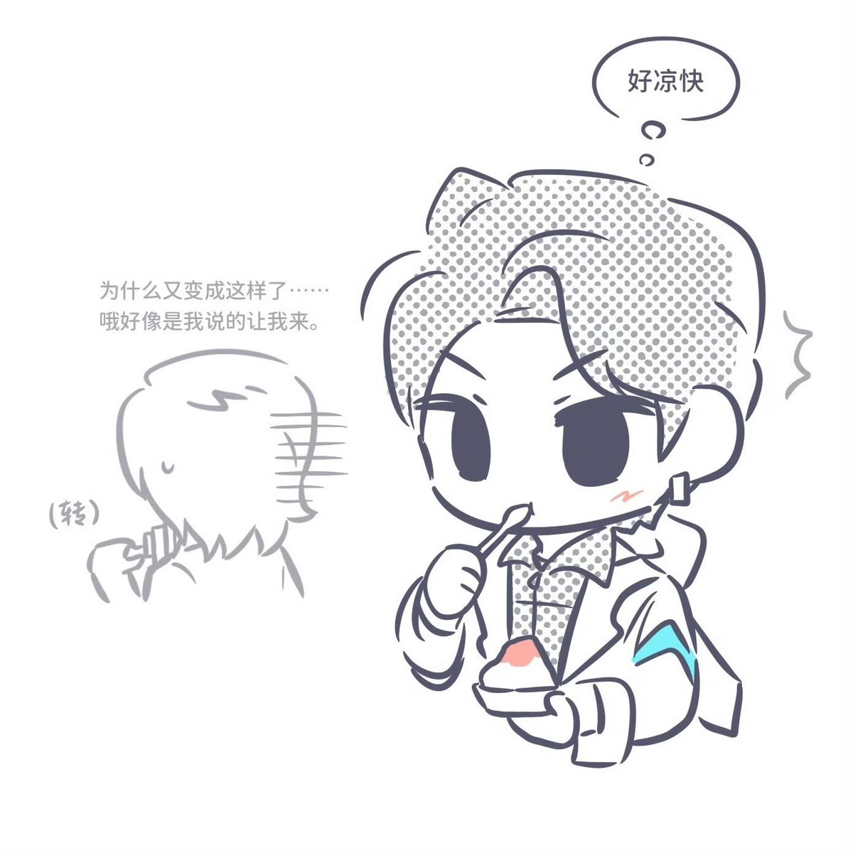 T_toku0321's tweet photo. 🍧 https://t.co/Qsqo0L74ca