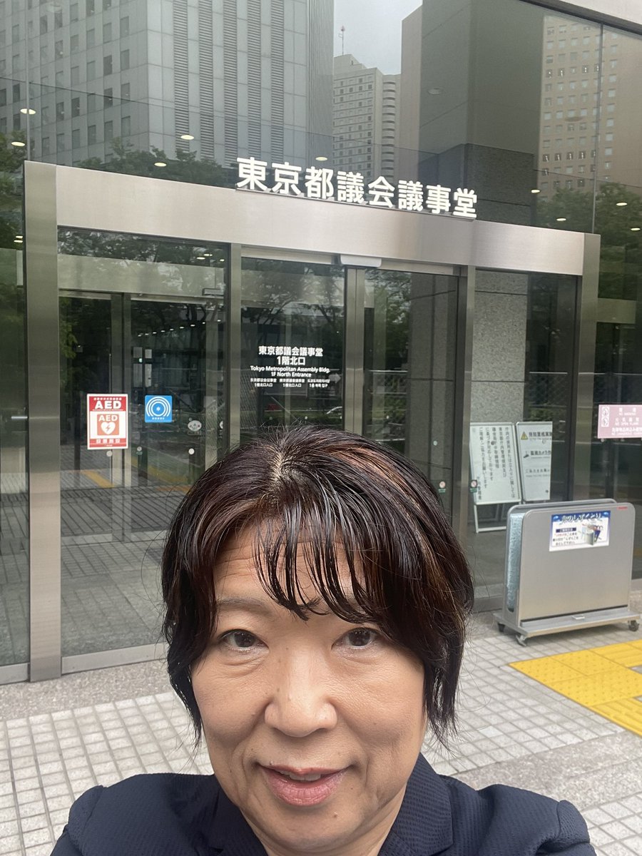 0516mariko's tweet photo. 東京都庁にて定例の勉強会に参加。
今回は「中央卸売市場の役割について」東京都卸売市場長から説明を受けました。
改めて市場の現状を確認。
１１の中央卸売市場を開設し、青果物９市場、水産物３市場、食肉１市場、花きを５市場で扱っています。
物流環境の変化への対応、人手不足への対応、厚さの対応、市場施設の老朽化への対応、市場のゼロエミッション化、災害時における市場機能の維持など課題はあります。
かつて思い出されるのは、築地から豊洲に移転する際に２０１６年頃、野党の一部の人々が頃土壌汚染を問題視していたが、水質検査の結果問題はなかった。
市場長に確認したところ、今も継続して水質検査を行っていて、何ら問題ない事を確認。安心しました。
これからも市場の意義を伝えつつ、強みを伸ばしていってほしいと思います。　#東まり子　#武蔵野市　#東京都　#豊洲市場