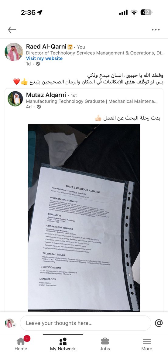 رائد القرني tweet media