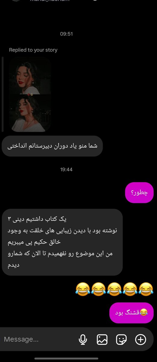 parniavatankhah's tweet photo. تلاشِ ملت توی بازکردن سر صحبت و لاس های عجیب غریب در نوع خودش جالبه‌‌‌... https://t.co/ATfxCw8a83