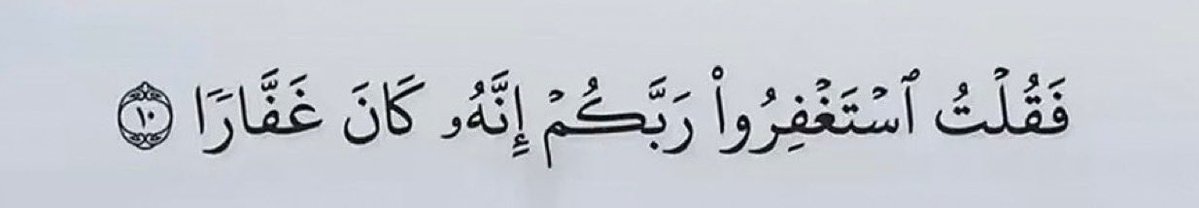 rr68k's tweet photo. استغفرالله العظيم 
استغفرالله العظيم 
استغفرالله العظيم 
استغفرالله العظيم https://t.co/sLQejgopGD