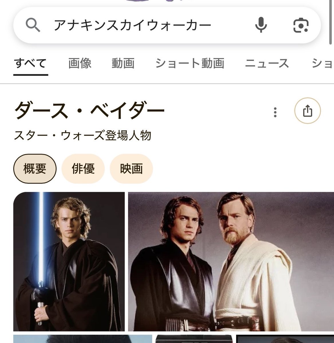 hatotsukai's tweet photo. googleくんは身も蓋もない https://t.co/CPo2IsglTN