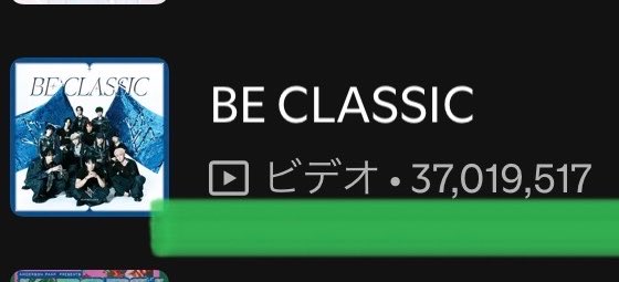 _rara_2_'s tweet photo. 🟢Spotifyの𝑩𝑬 𝑪𝑳𝑨𝑺𝑺𝑰𝑪
https://t.co/tSyvZkqxrN

㊗️ 3,700万再生突破🎉

自作リストを編集する時には、アルバムBE CLASSIC(Special Edition)内のBE CLASSICを追加して聞いてみてね

#JO1 https://t.co/4IZrbmVNzr