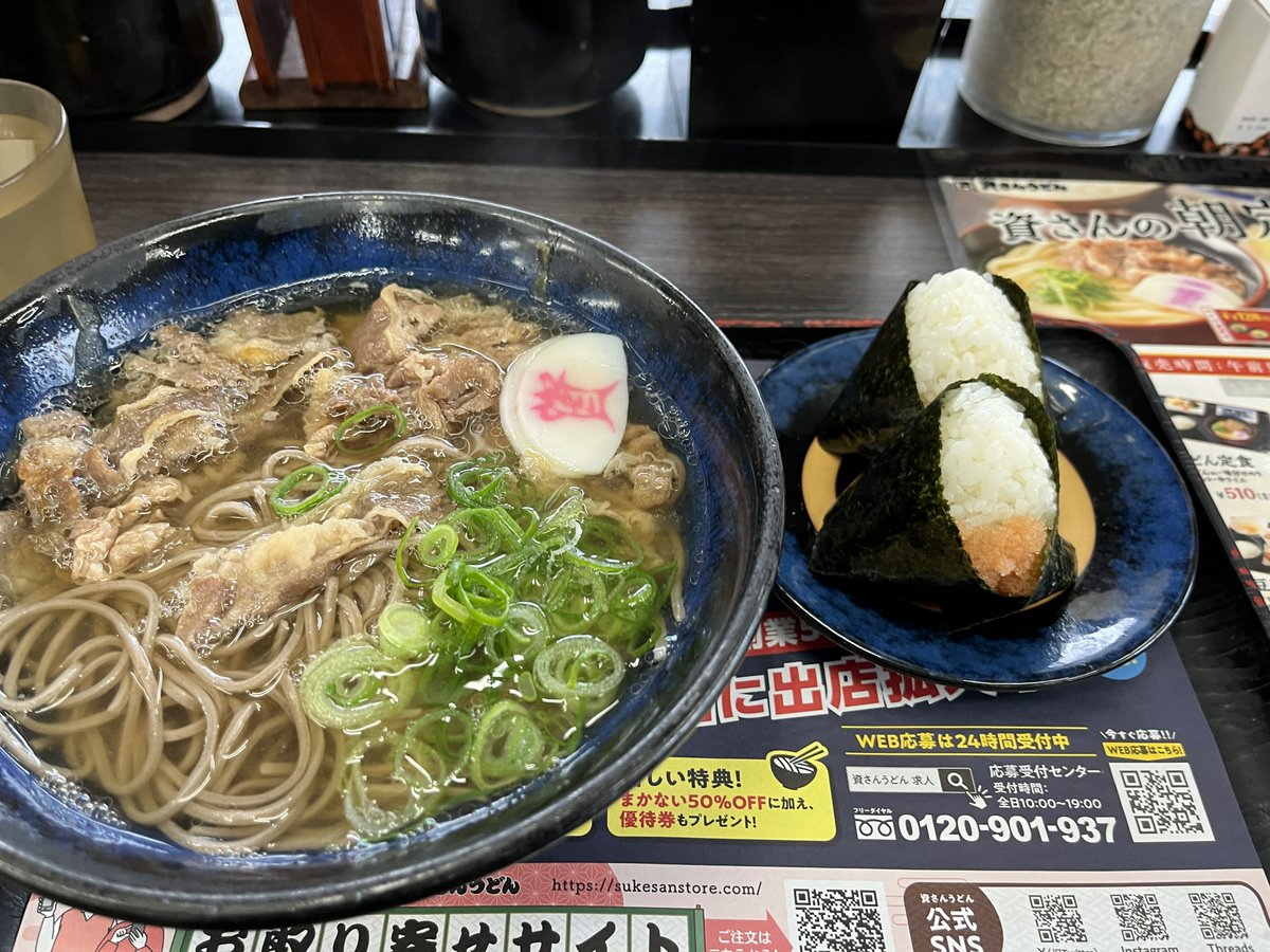 T08737112's tweet photo. おはようございます😊資さんうどんでお蕎麦👍 https://t.co/Ti1FmKDy2S
