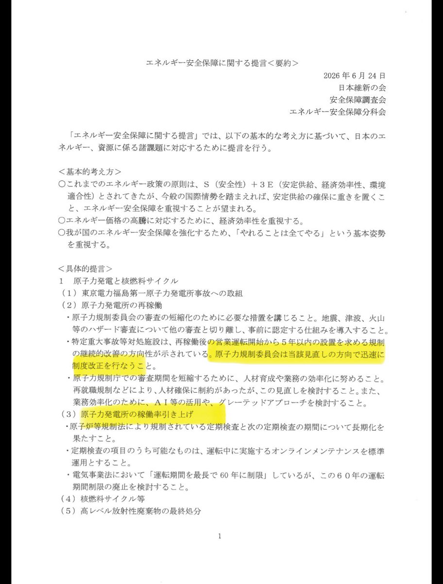 175stock's tweet photo. 一部抜粋&amp;先週答え合わせ https://t.co/mKutxOgWSU