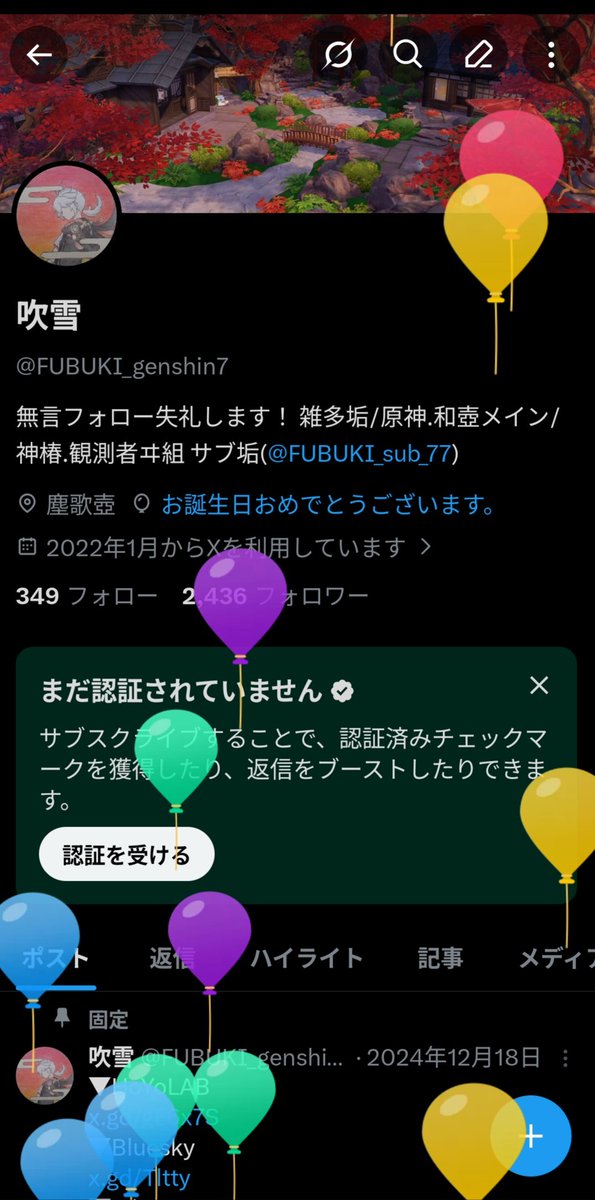 吹雪 tweet media
