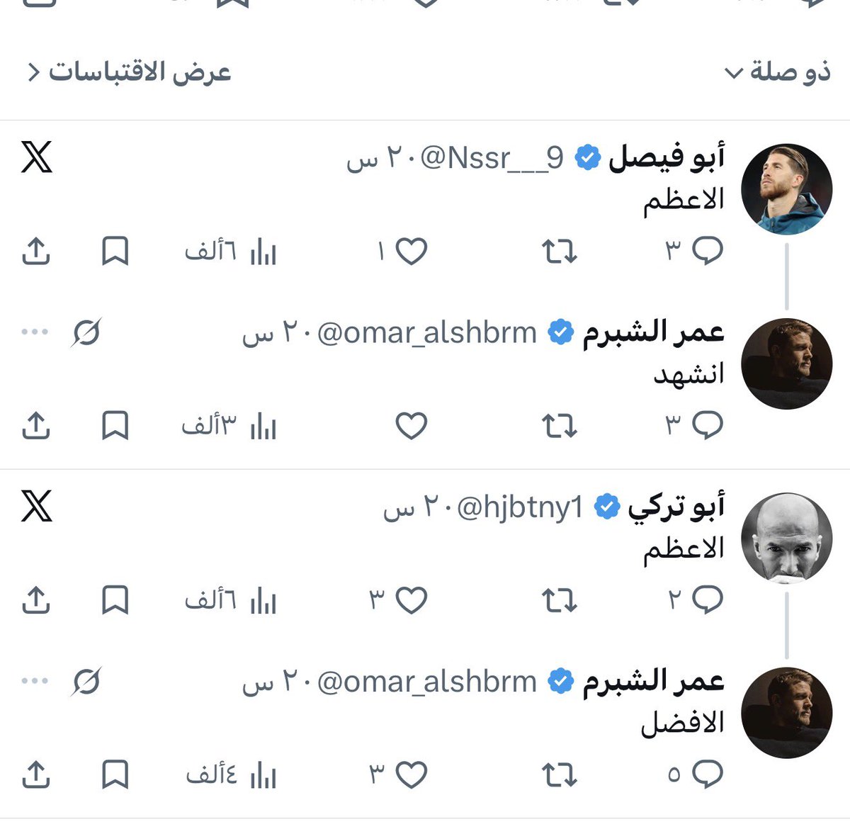ffmnak's tweet photo. @omar_alshbrm مراهقين لكنهم شيبان https://t.co/usPtATfnOv