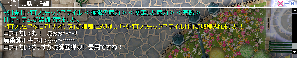 CAT_of_RO's tweet photo. ﾌｧｯ????? https://t.co/sQzdwB3s65