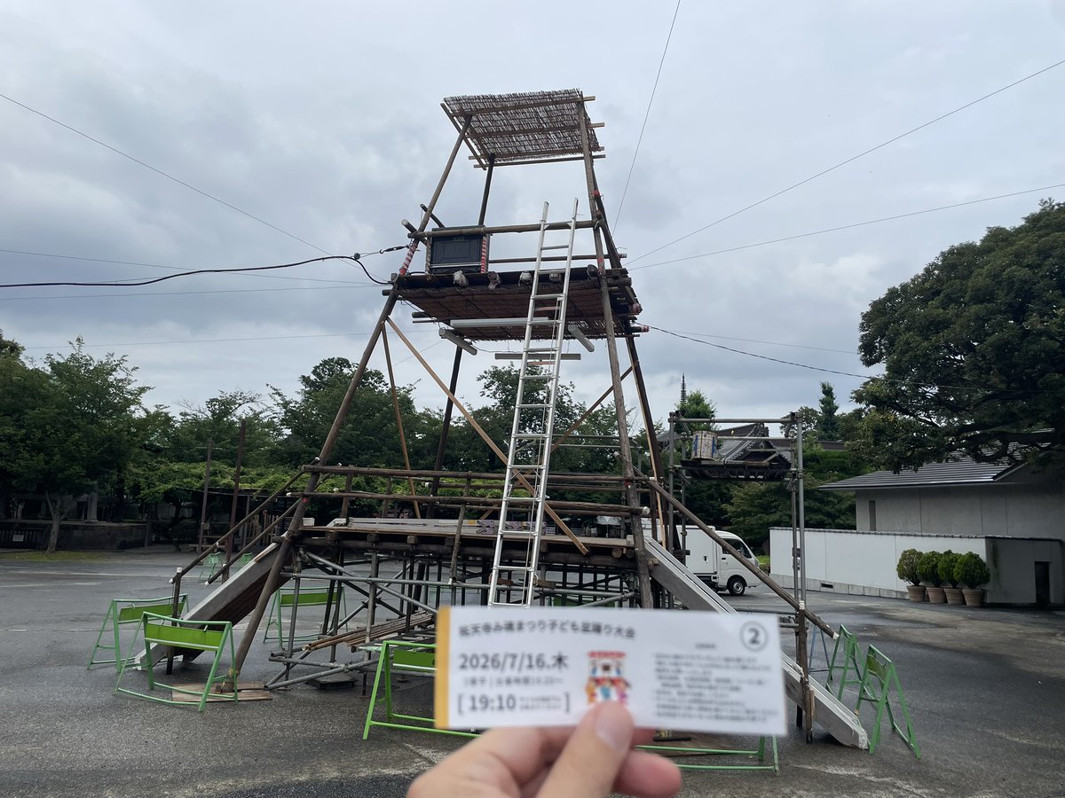 盆獣 ・Bonjū tweet media