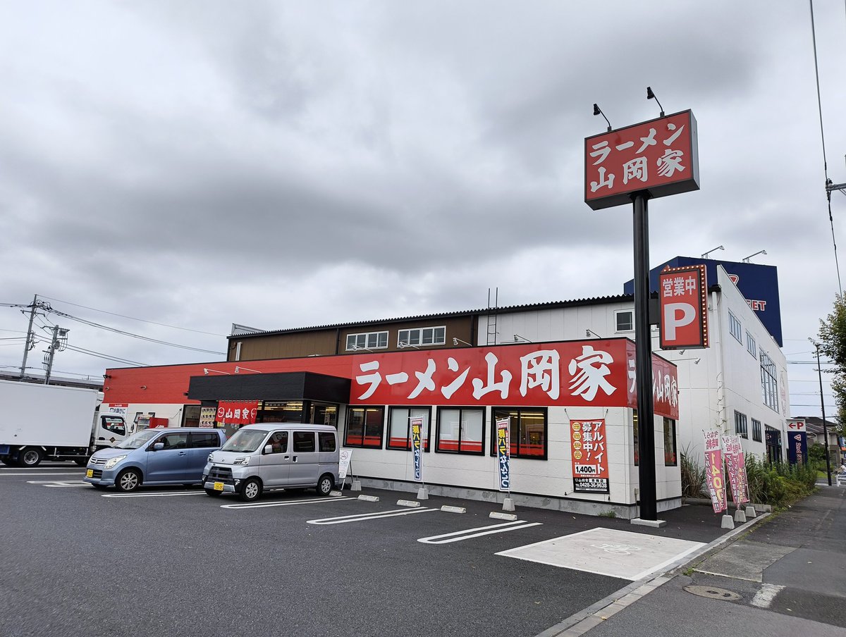 Beefcake1973's tweet photo. 夜勤明け
#山岡家
#青梅店
#24時間営業
#青梅街道
#来店ポイント
#朝ラーメン
#ポイントクーポン
#コロチャーシュー丼
細麺バリカタの歯応えが好き😌
久し振りに食べるコロチャ丼🍚
美味しくてすぐ無くなっちゃう🥲
ごちそうさまでした🤤 https://t.co/uKe4iWuCu1