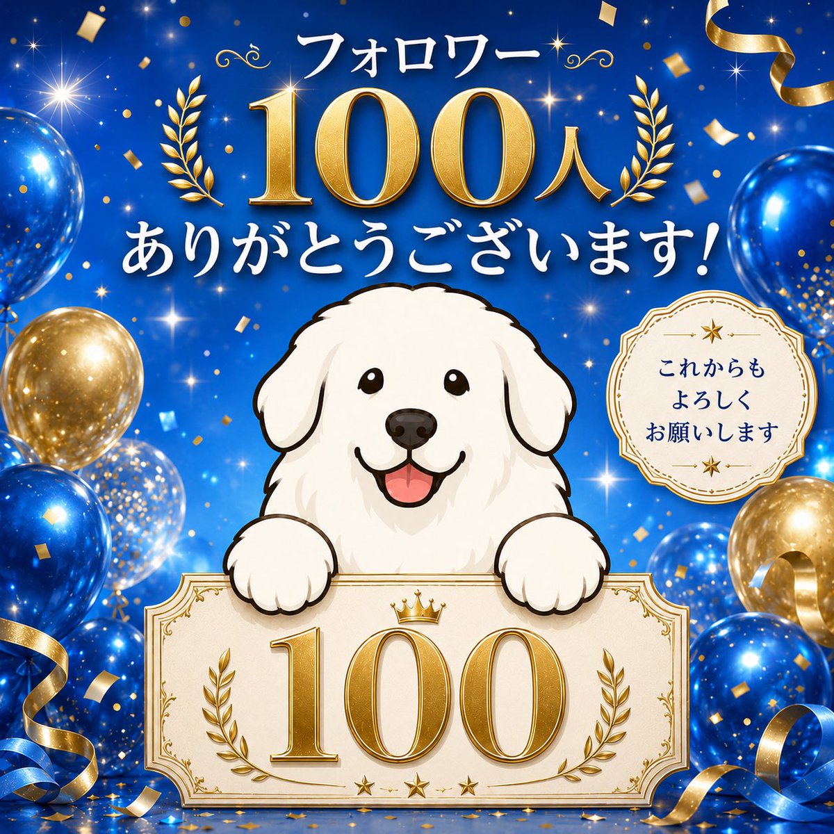 papasfatfire's tweet photo. FIRE1年生の日記:7/6(月)

いつの間にやらフォロワーさんが100人超えててうれしい
タイ料理屋でガパオライスとグリーンカレー
3日ぶりのアメリカ株に興奮するも、思ったより値上がりせずテンションが上がりきらない、RAMを100株19ドルで購入
24時から近くの立ち飲み屋で軽く飲んで気持ちよくなってキングダム読んで就寝

幸福度8(10段階)