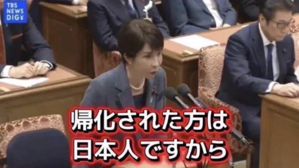 taroinagaki025's tweet photo. 帰化申請の手数料は無料。
日本政府は移民を帰化させたくてわざとやってるんじゃね？
そう思っちゃうんだけど。 https://t.co/dCvlOx1N9R