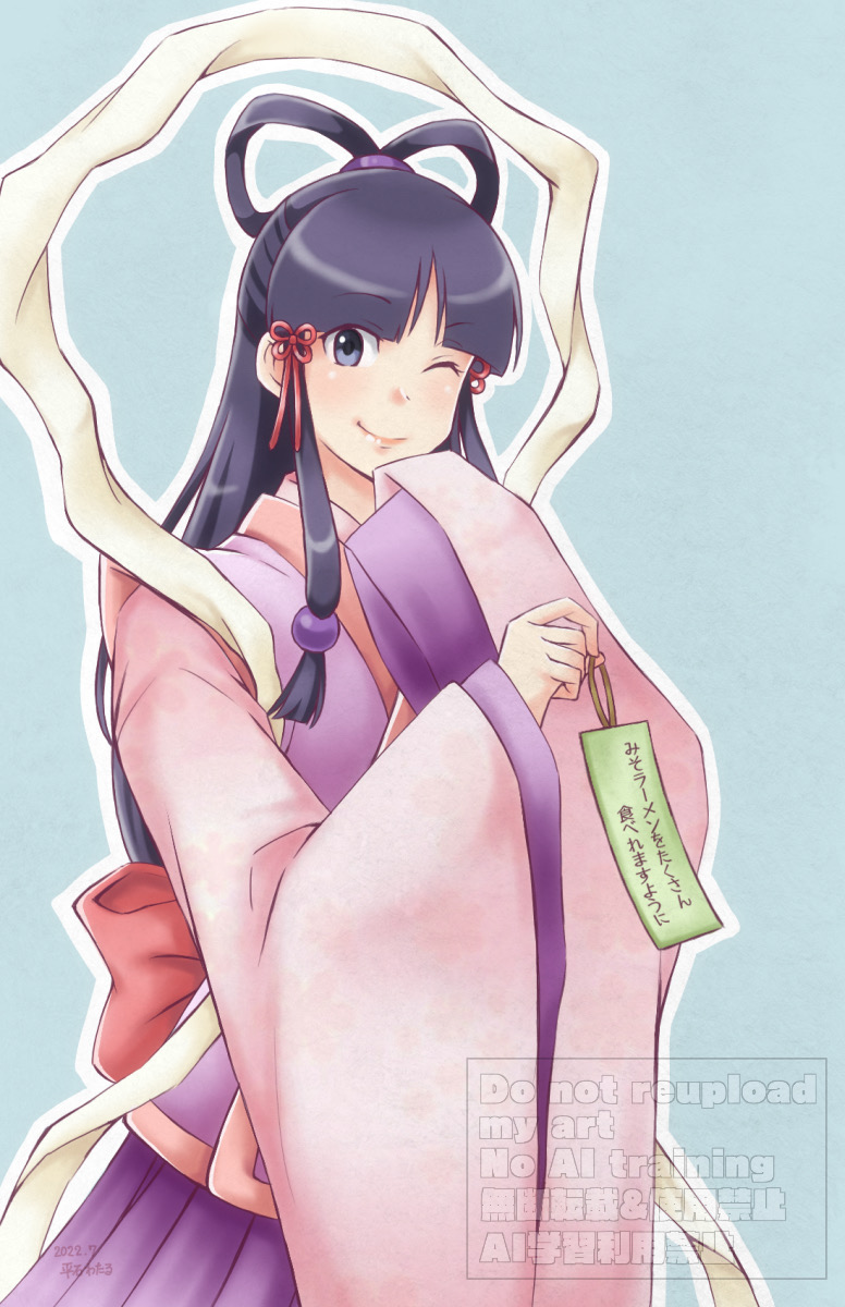 sengoku_wataru's tweet photo. 七夕イラストをもう一枚😄
以前描いた織姫さま衣装っぽい真宵ちゃんです✨
短冊に書いたお願いも見てもらえたら嬉しいです❣️ https://t.co/cm074iQuon