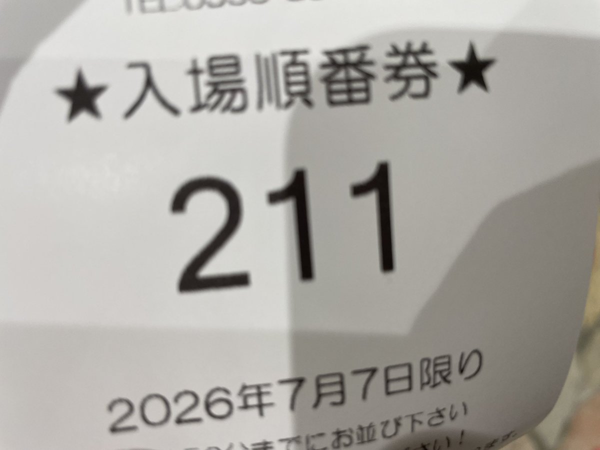 残り物にはなんちゃらで、何卒🙇‍♂️PR