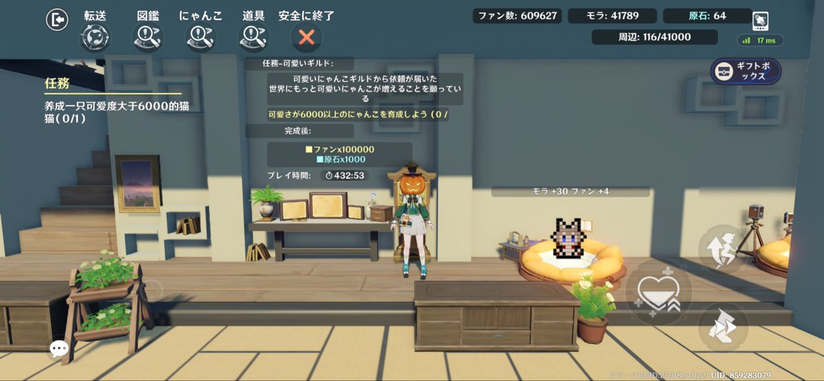 SLIASAME's tweet photo. プ　レ　イ　時　間　七　時　間　超　え
ﾅﾆﾔｯﾃﾝﾀﾞﾏｼﾞﾃﾞ https://t.co/iTzO9RTvBc