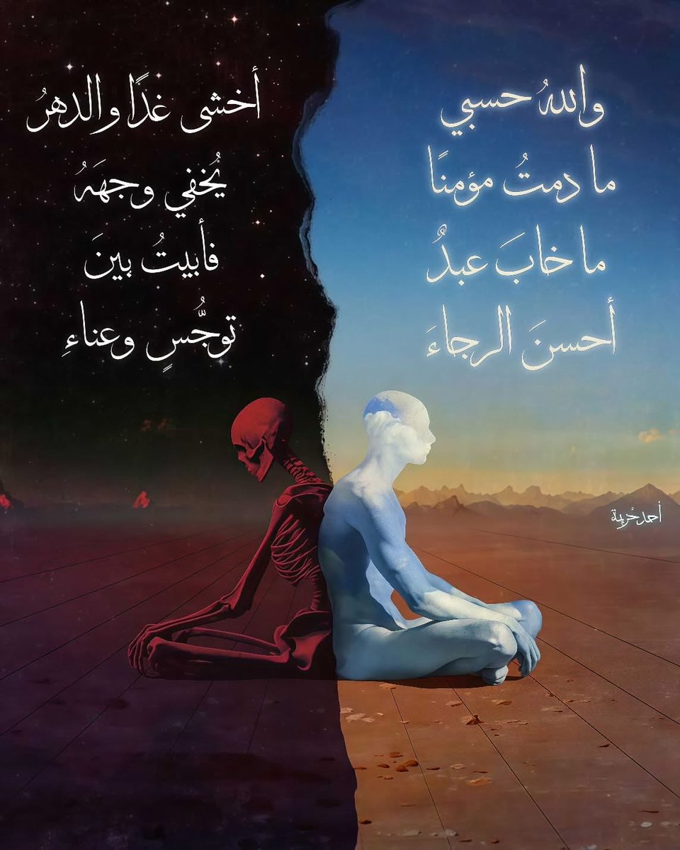 Rawan EL-Morshdy🔻 tweet media