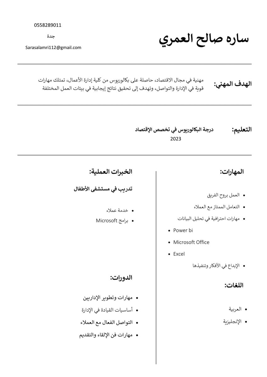 iiladyu's tweet photo. @ABDULMAJEEDFUL https://t.co/FsU5oUdMS5