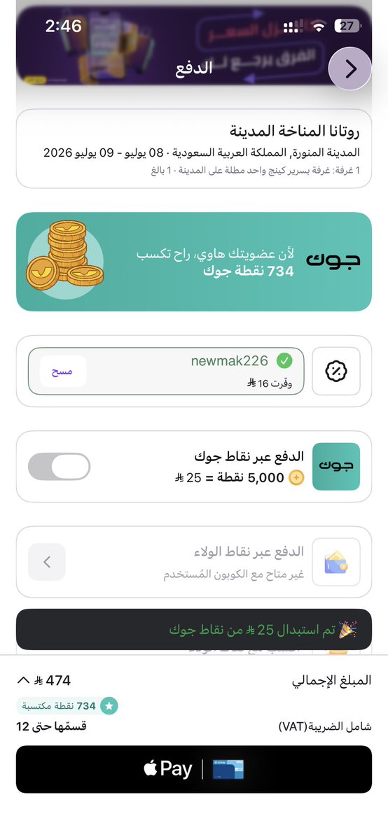 Puref96f's tweet photo. @almatarapp ضحك الزبده https://t.co/XBXZpDZvMw
