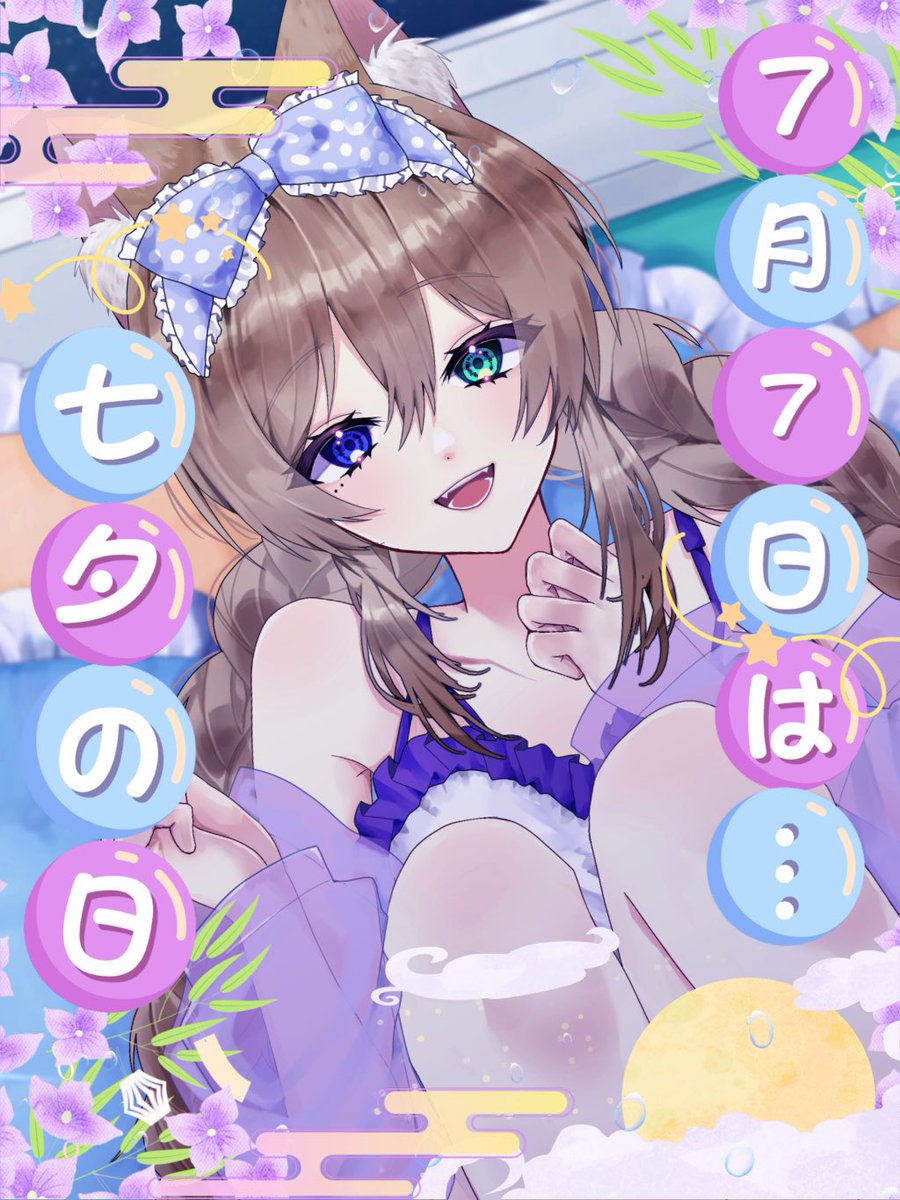 MikuruAlice's tweet photo. おはよっ 今日は七夕🎋
みんなは何をお願いする？

みくるは配信でもっとたくさんの人を楽しませたいな🥳
 #おはようＶライバー 
 #推し不在歓迎 
 #IRIAM配信者 
 #歌ってみた準備中 https://t.co/6Bsd8LTRGx