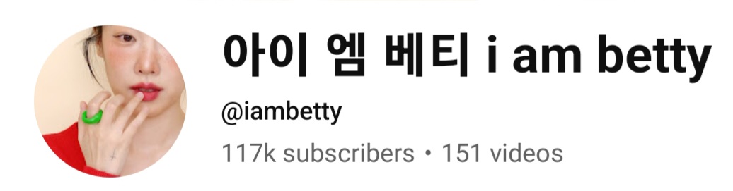 Alexlim1004's tweet photo. 이렇게만 집에서 해봐
42세인데 20대로보임.

1.바디 로션 열심히 바르기 🧴 

얼굴에 아무리 비싸고 좋은 수분 케어를 해줘도, 몸이 건조하면 우리 몸이 얼굴에 있는 수분을 다 뺏어간대! 

2.클렌징 습관 바꾸기 🧼 

-화장 안 한 날: 아무리 찝찝해도 폼클렌징은 금지! 오직 물세안만 하기. 

-화장 한 날: 무조건 클렌징 밀크 하나만 쓰기. 찝찝하다고 2차 세안까지 하지 말고 1차로만 끝내도 충분해. 

-세안할 때 꿀팁: 손이 얼굴에 직접 닿지 않게, 물을 받아 서 얼굴에 '어푸어푸' 뿌리듯 물로만 씻어내는 게 핵심이야 

3.마무리는 바셀린으로 신봉하기 💙 

바셀린을 아주 소량(손가락 한 마디 안 되게)만 덜어내서 얼굴에 꾹꾹 누르듯이 발라주는 거야. 이렇게 하면 수분이 날아가지 않게 꽉 잡아준대.

​🚨 제일 중요한 건 피부에 심한 트러블이 나거나 뒤집어졌을 때, 혼자 홈케어로 해결하려고 하면 안 된다는 거야! 진짜 피부 상담과 전문적인 치료는 꼭 의사와 상의해야 해!

꿀팁도 좋지만 우리 안전하게 관리해서 꿀피부 만들자! 혹시 너는 요즘 피부에 특별히 고민되는 부분이나 트러블 같은 게 있어?