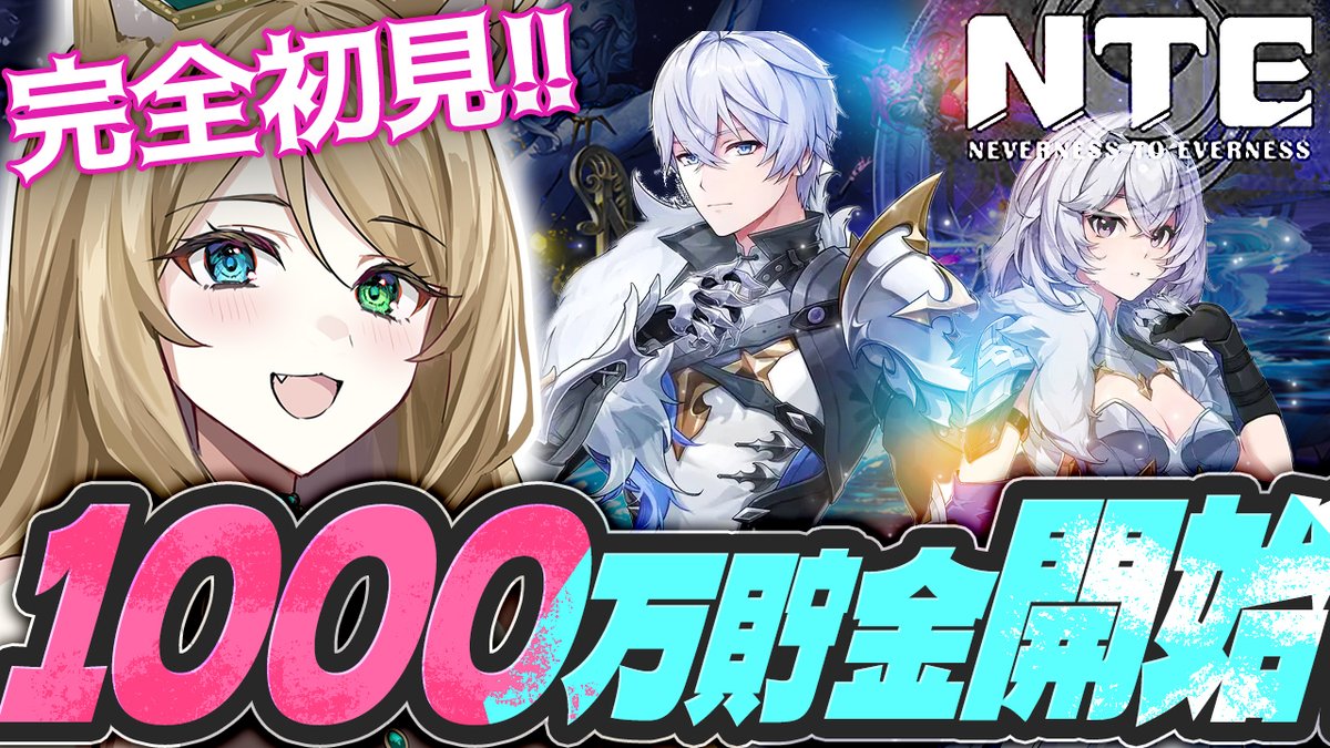 Petite_Miu_'s tweet photo. ⏰ただいまより　NTE!

鬼貯金、開始。
今日は一粒万倍日だって。ぴったりの日💙 https://t.co/LCaBYN3NAG