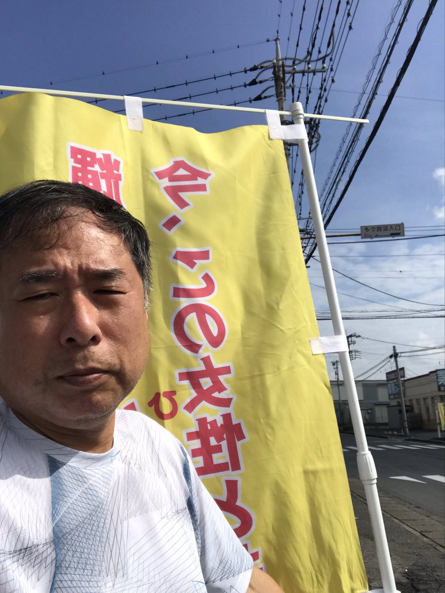 minoru_1012's tweet photo. 本日も元気に辻立ち❗️ https://t.co/zugQ9iQkIO