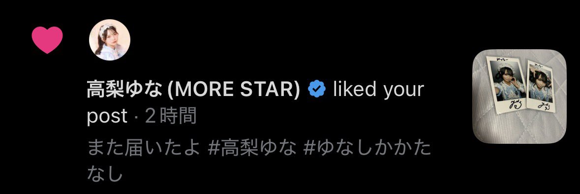 michiidayo221's tweet photo. いってらっしゃい https://t.co/4bnzw5m560