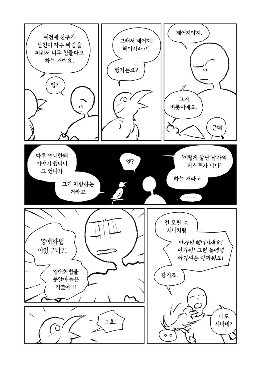 yagi0571's tweet photo. 내 출신이 천것인 듯 하오. https://t.co/LyiNZZb0Gg