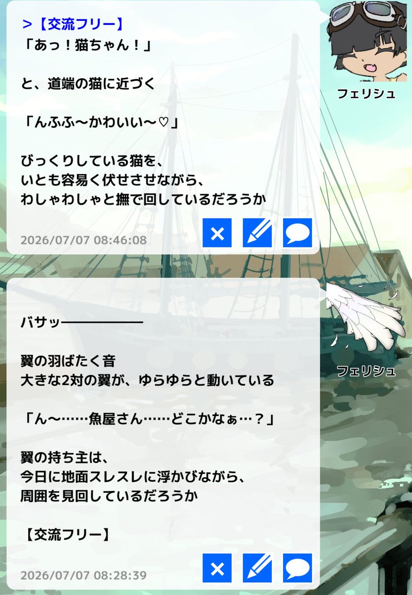 TIAKI_grmr's tweet photo. #流転のグリマルシェ
こちら港にフェリシュ置いてます
良かったらお話しかけ下さい https://t.co/4VbPJXIOP2