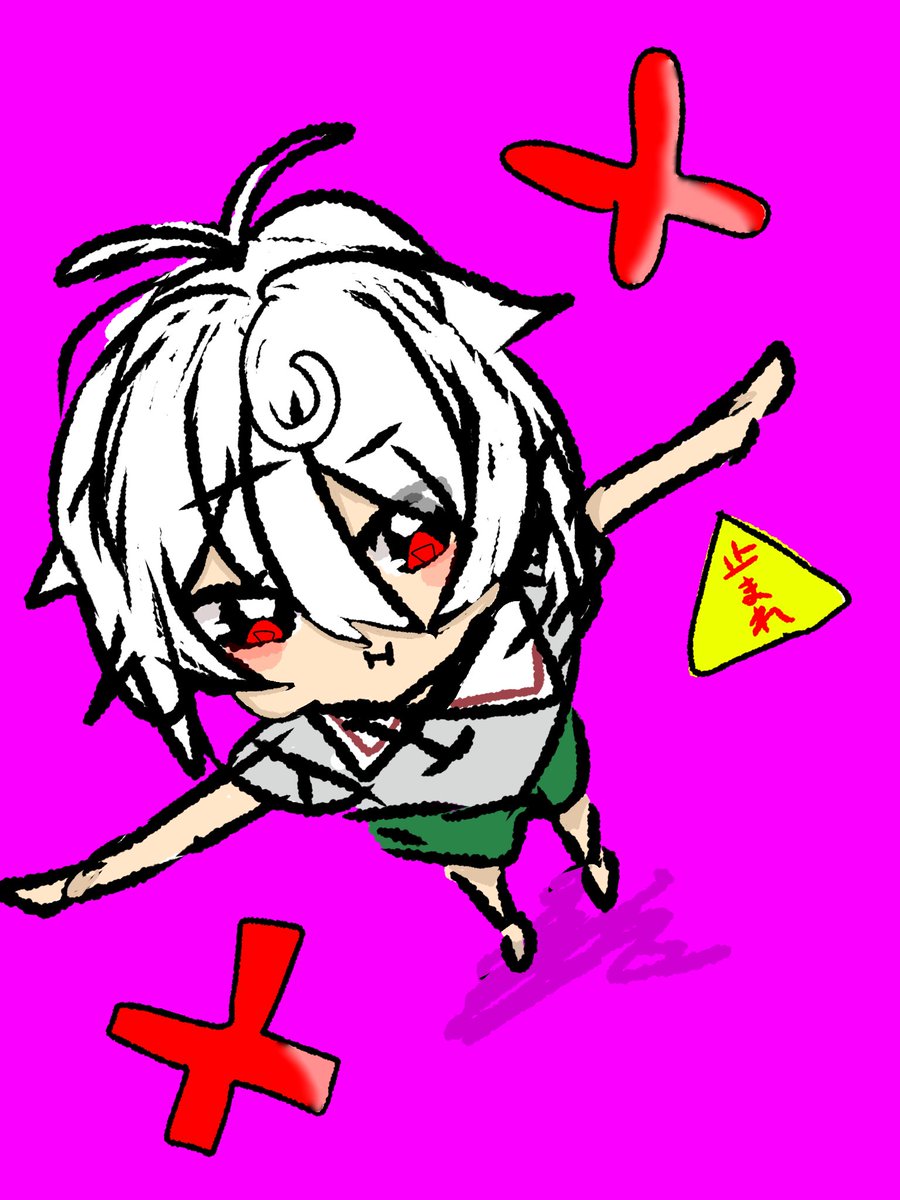 YuMiKa0620's tweet photo. 止まって！
#絵描きさんと繋がりたい
#イラスト https://t.co/ojxYfhSUow