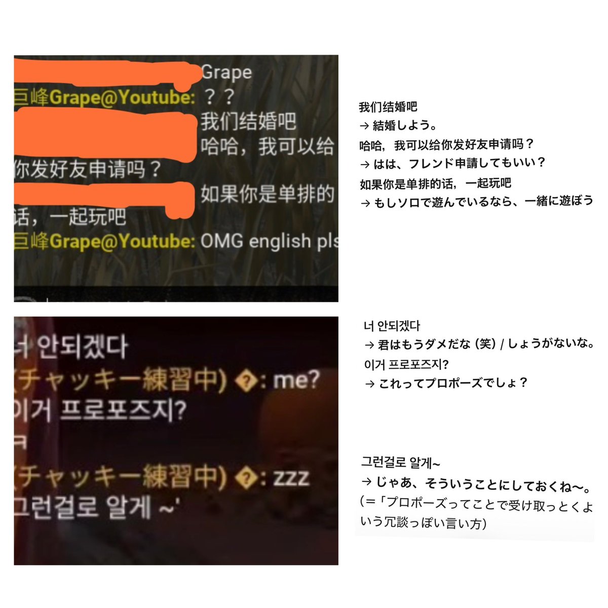 Kyoho_Grapes's tweet photo. どうしてこのゲーム肉壁しただけで求婚されるの https://t.co/vAcnRJMMeP
