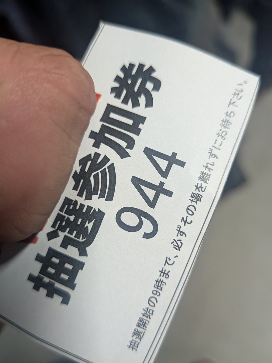 shotti_PPP's tweet photo. 今日人多すぎやろ
いつも平日20任の店やぞ https://t.co/lnjyL6XaHU